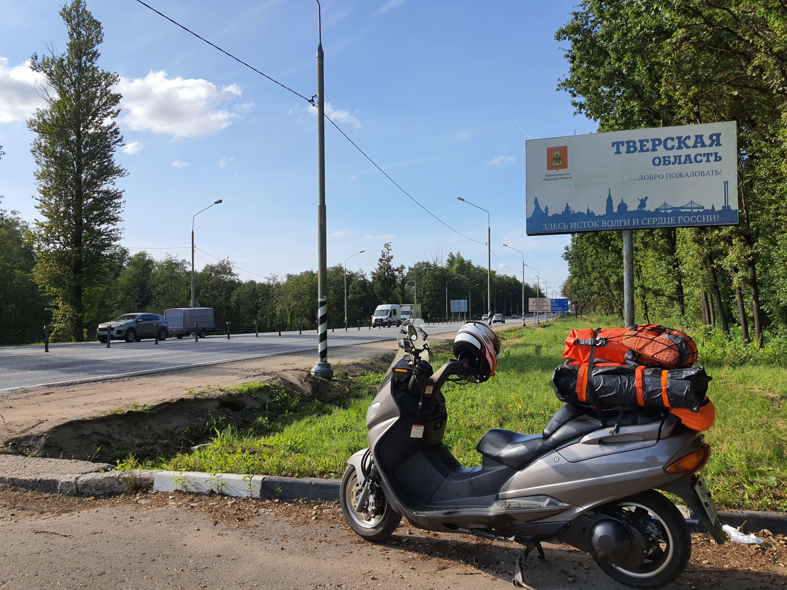 Владимир - Санкт-Петербург 1500 км на скутере